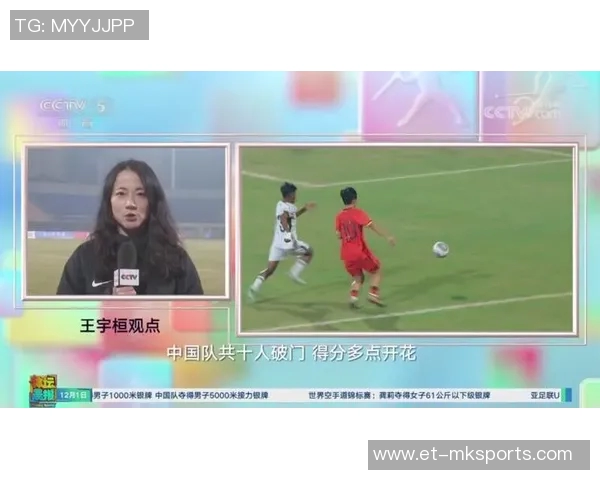 王宇桓:本场大胜为球员释放压力的完美解药